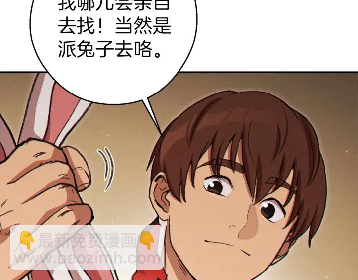 第59话 威望155