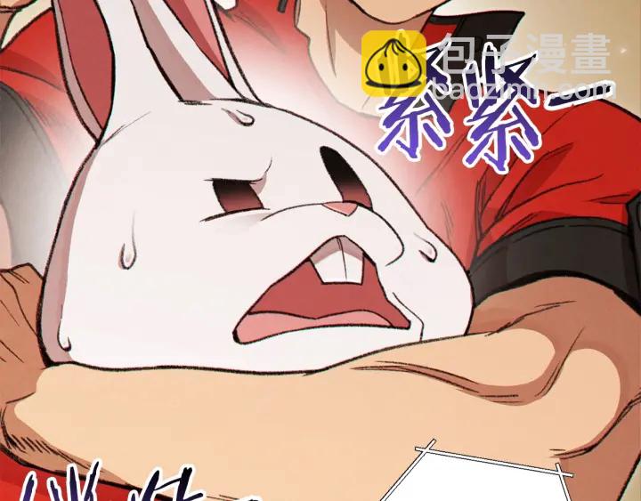 第59话 威望156