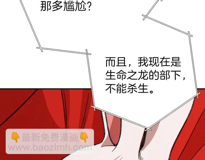 第59话 威望163