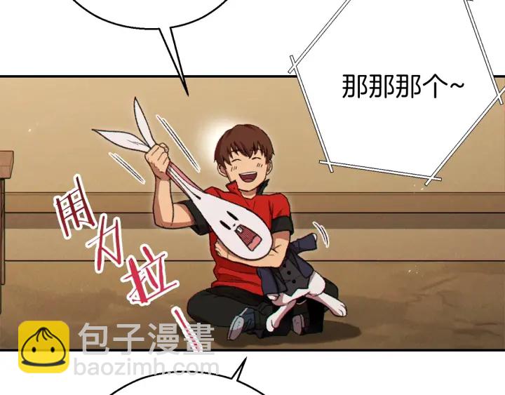 第59话 威望167