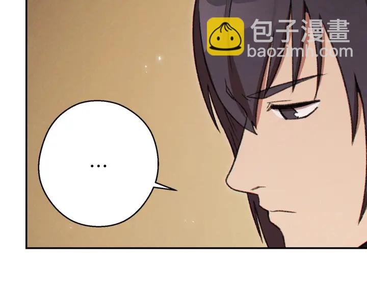 第59话 威望170