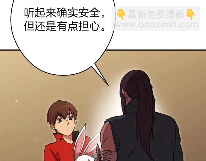 第59话 威望172