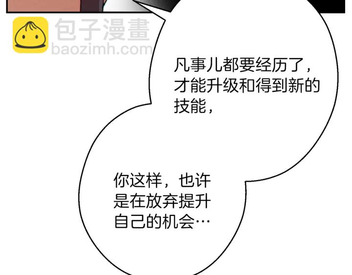 第59话 威望176