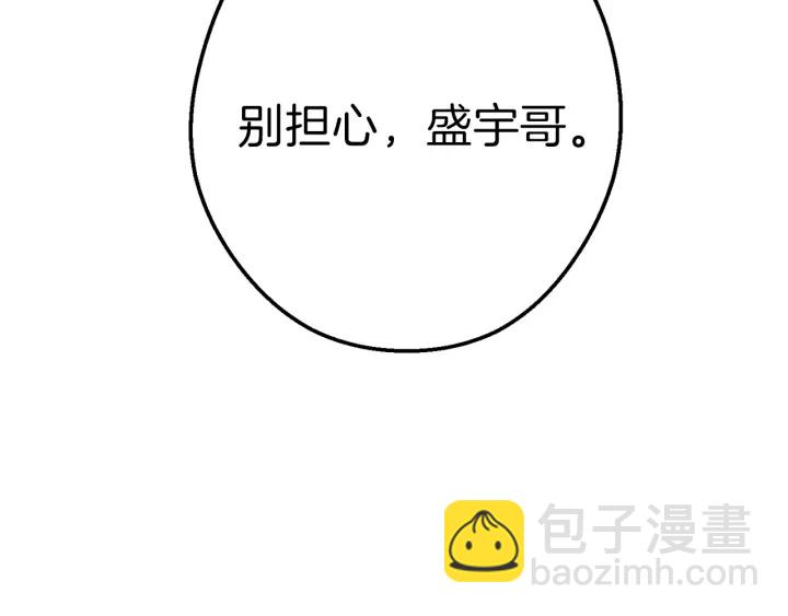 第59话 威望178