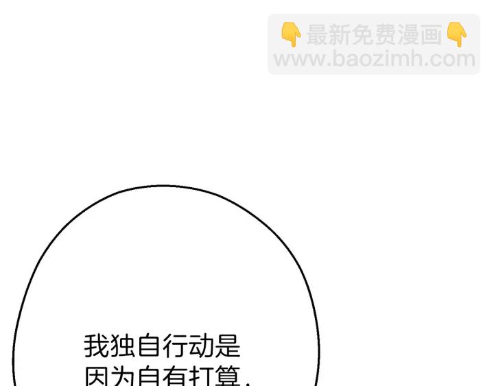 第59话 威望179
