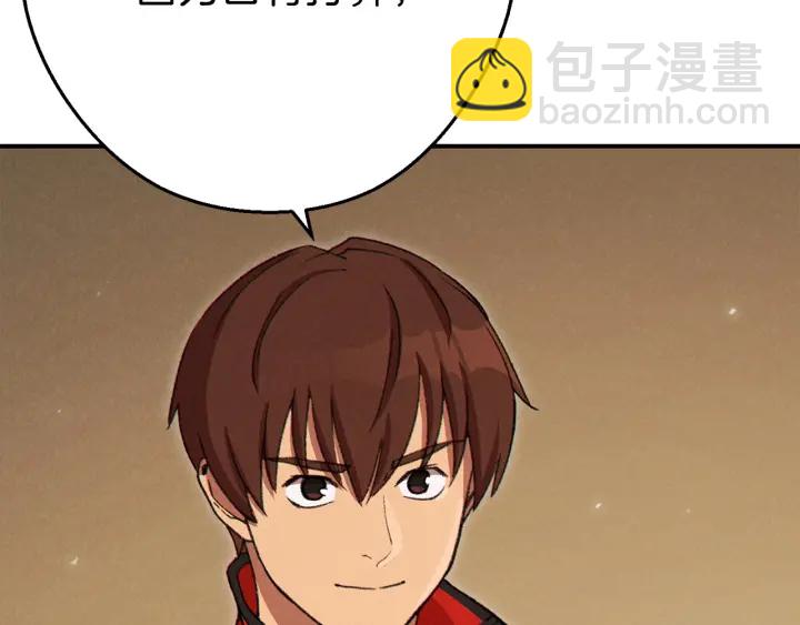 第59话 威望180