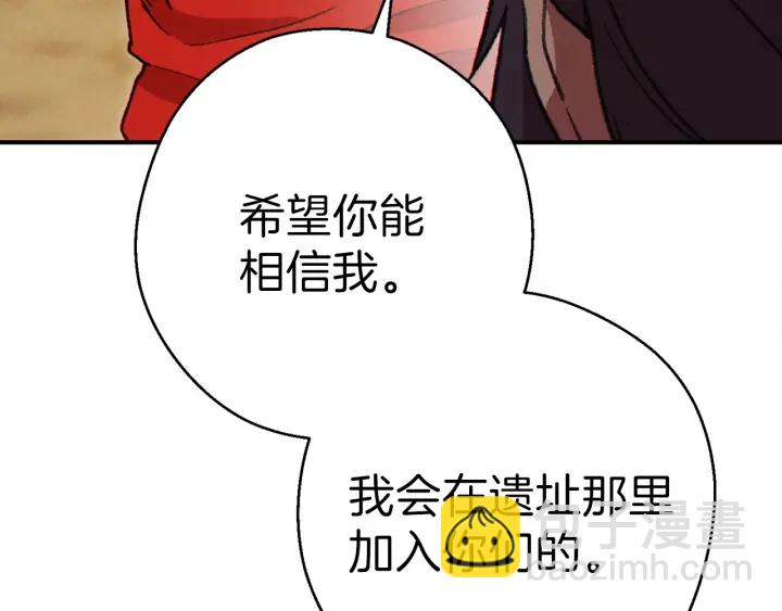 第59话 威望182