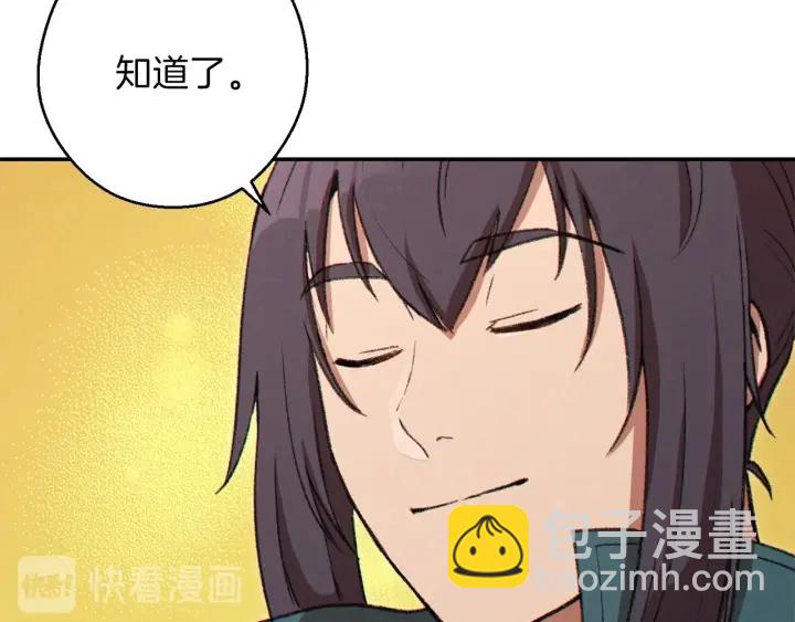 第59话 威望186