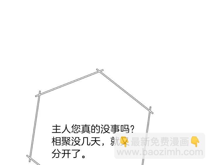第59话 威望192