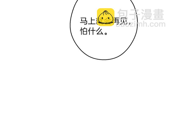 第59话 威望194