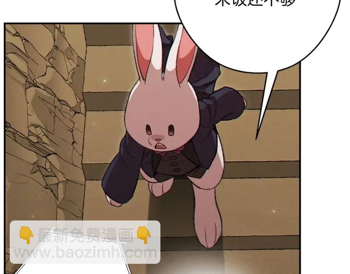 第59话 威望196