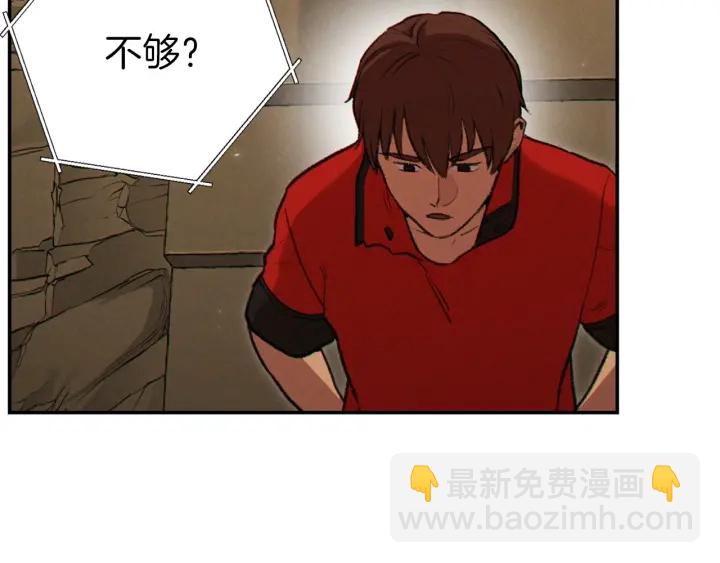 第59话 威望197