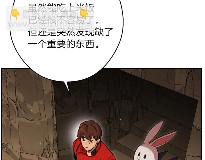 第59话 威望199