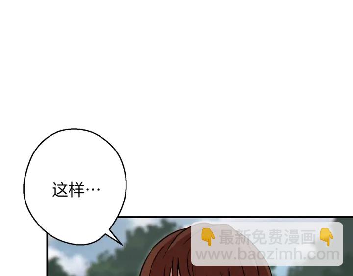 第59话 威望2