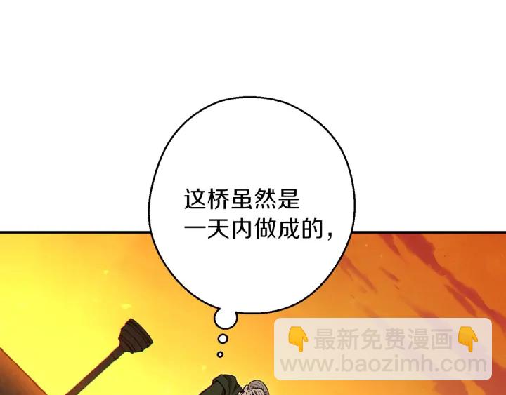 第59话 威望20