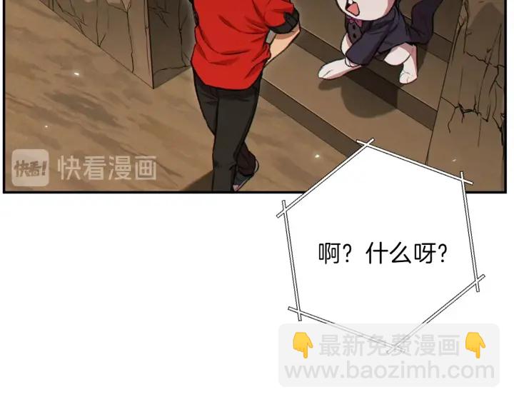 第59话 威望200