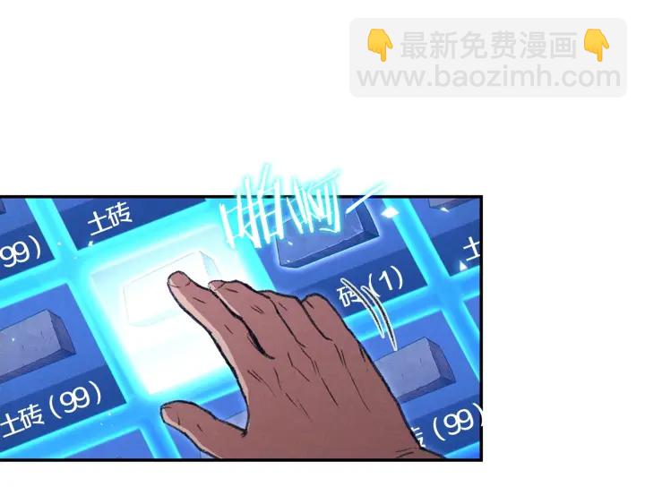 第59话 威望202