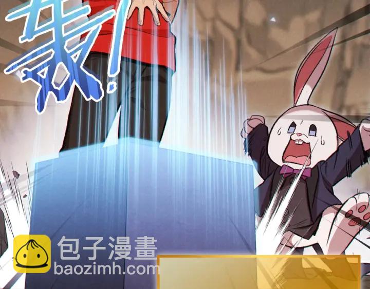 第59话 威望205