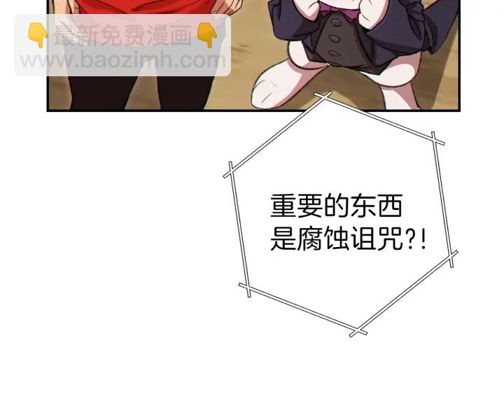 第59话 威望209