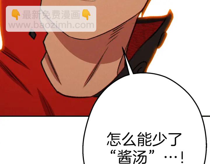 第59话 威望216