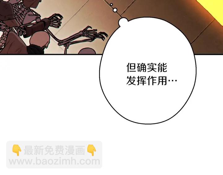 第59话 威望22