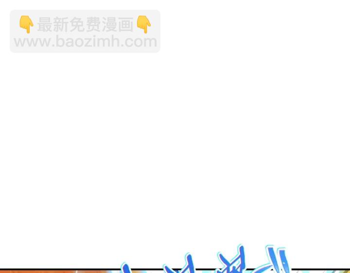 第59话 威望27
