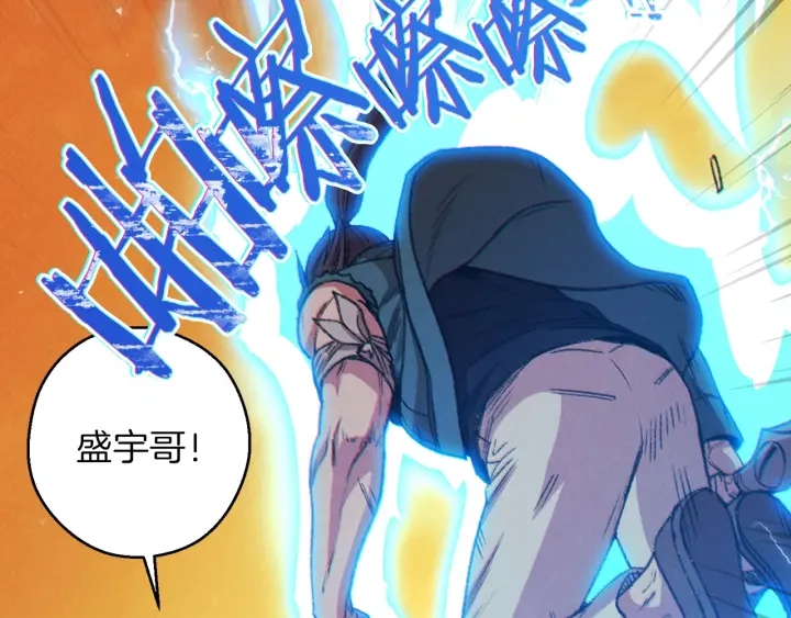 第59话 威望28