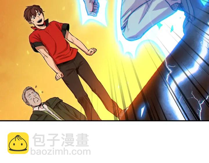 第59话 威望29