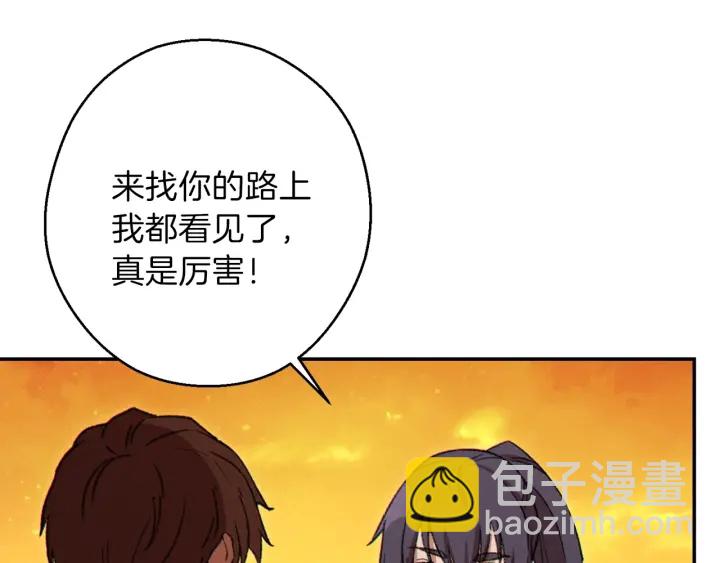 第59话 威望31
