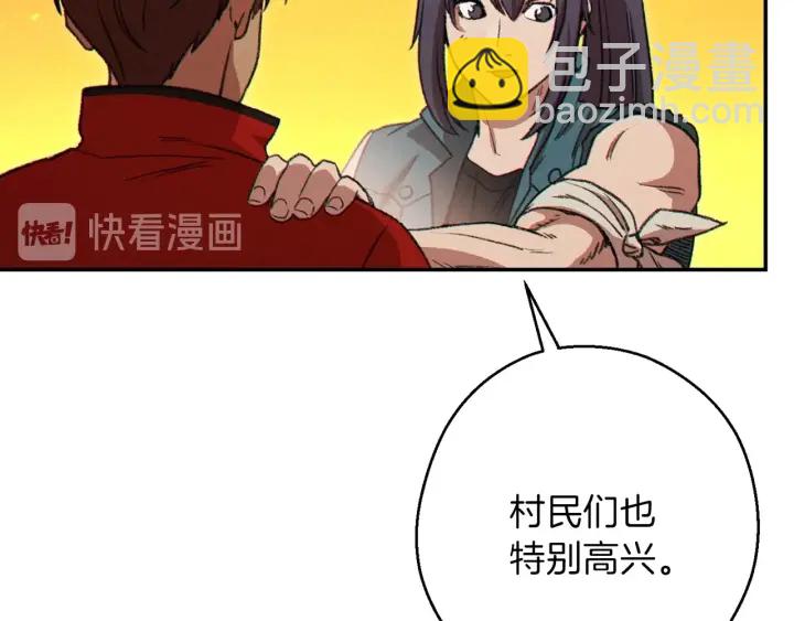第59话 威望32