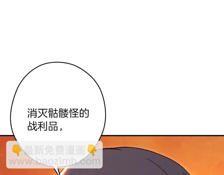 第59话 威望38