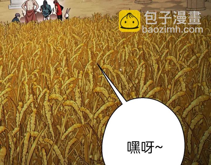 第59话 威望46