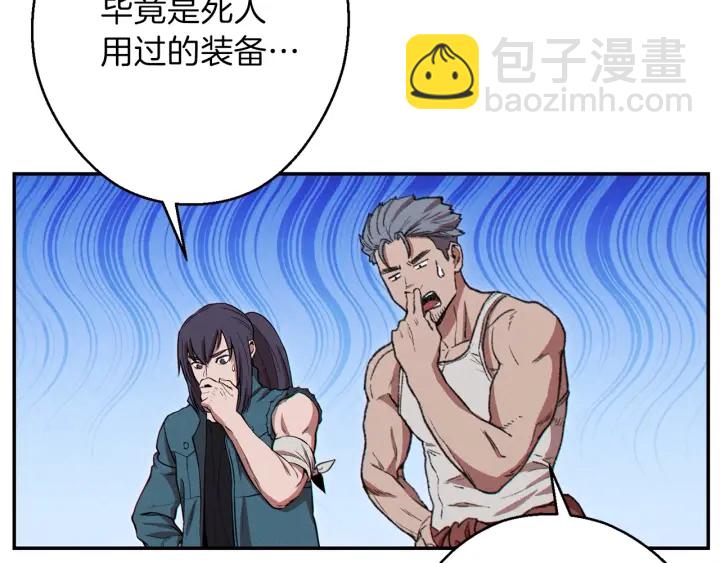 第59话 威望56