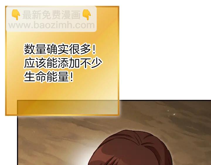 第59话 威望58