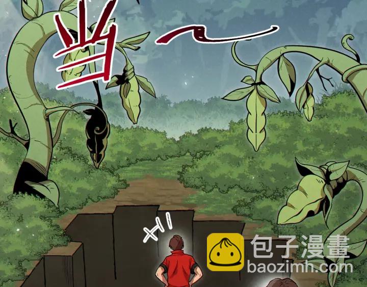 第59话 威望6