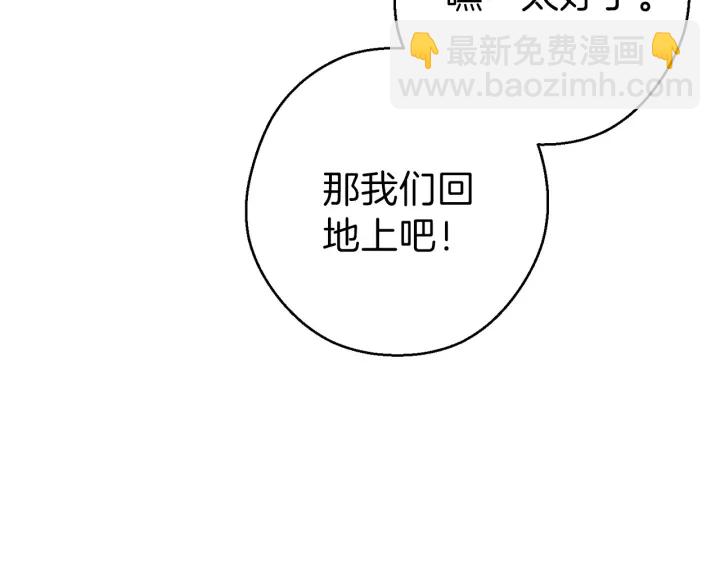 第59话 威望60