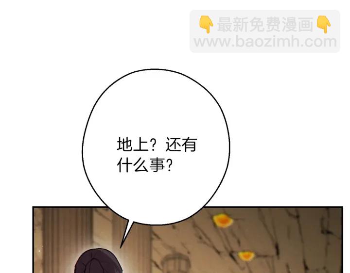 第59话 威望61