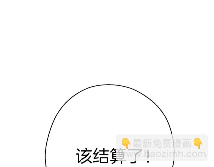 第59话 威望63