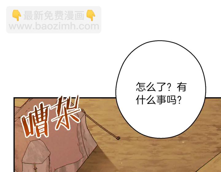 第59话 威望67