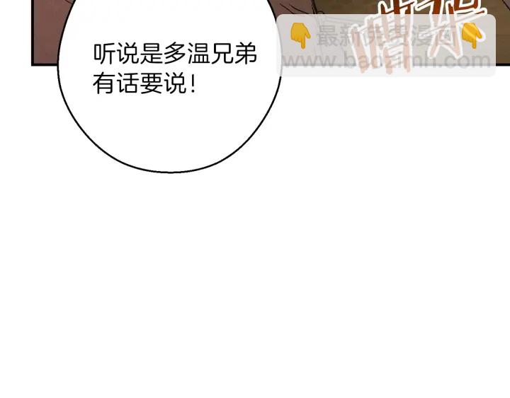 第59话 威望69