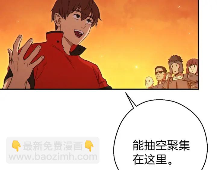 第59话 威望71