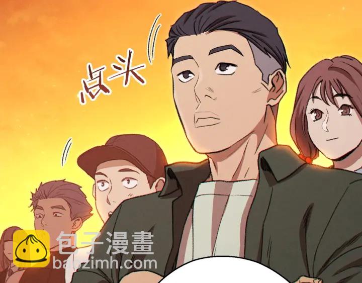 第59话 威望74