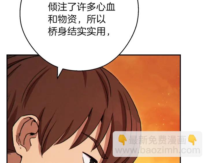 第59话 威望78