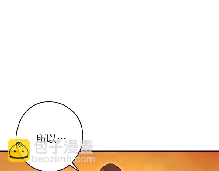 第59话 威望86