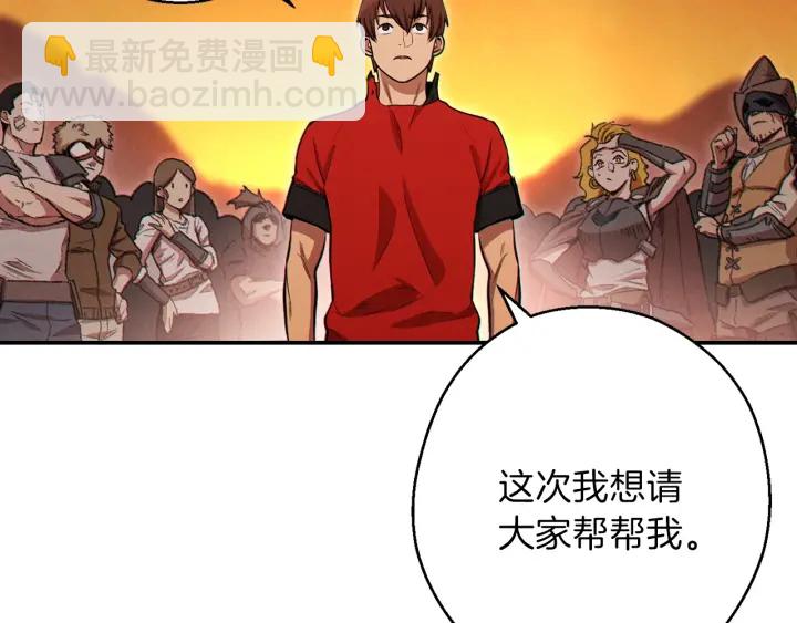 第59话 威望87