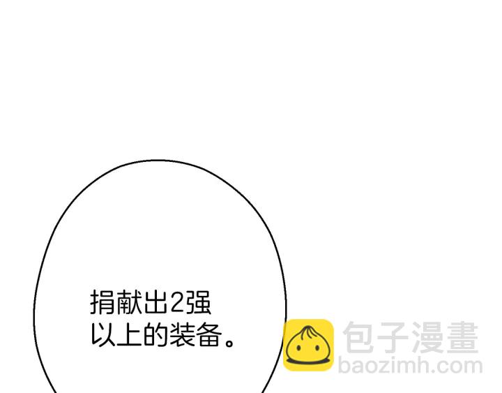 第59话 威望89