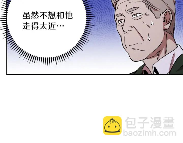 第59话 威望9