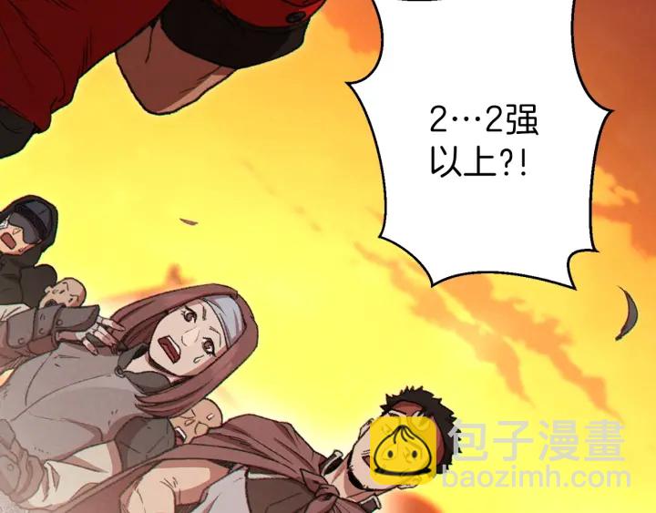 第59话 威望91