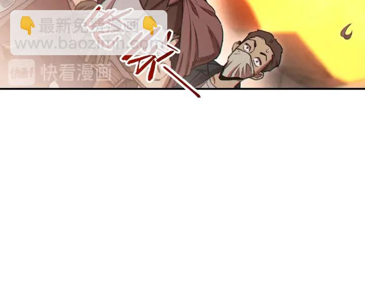 第59话 威望92