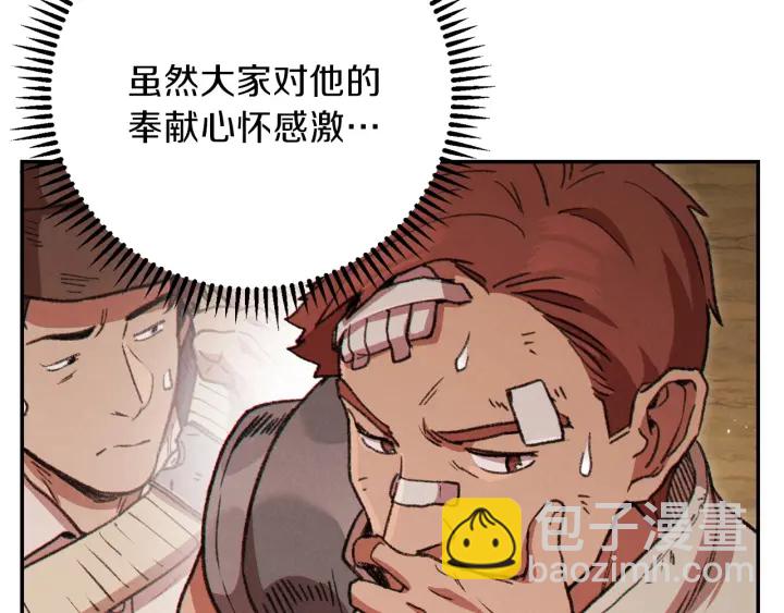第59话 威望94
